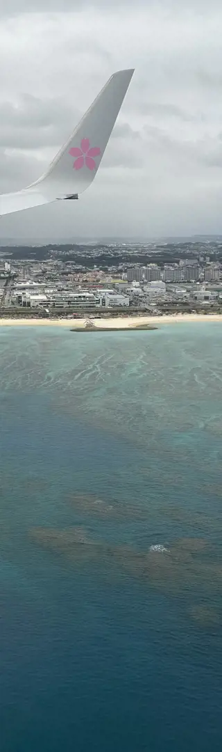 Ankunft in Naha – Hauptstadt der Inselpräfektur Okinawa